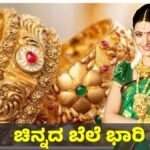 Today gold rete