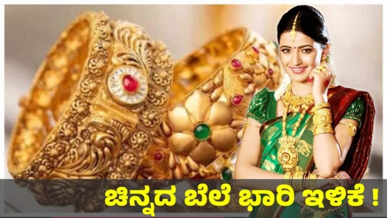 Today gold rete
